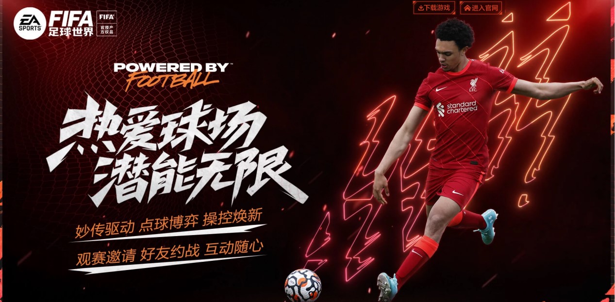 球天才会被 球天才会被